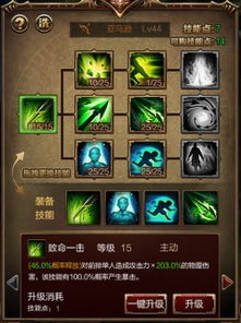 暗黑 单机版和官方下载消灭糖果,涵盖广泛的解析方法|XR1_v2.276