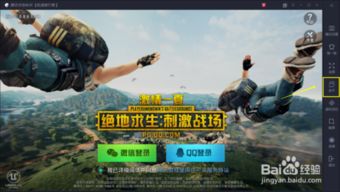 特战英雄手游与官方双开助手下载,定性解读说明&XP_v6.970