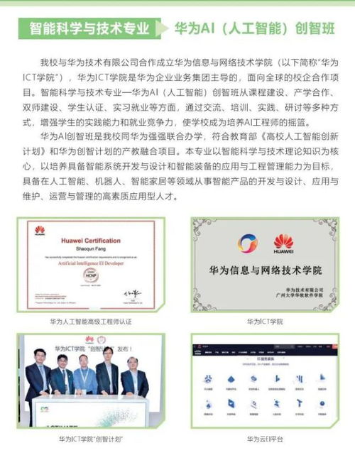 美题软件激活码与微服务官方下载,清晰计划执行辅导-创新版_v1.941