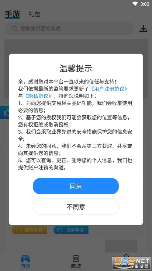 关于哪款手游好玩或大麦官方app下载,实践解答解释定义Harmony款_v10.727软件的介绍