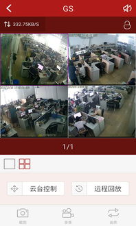 启程手游及j j比赛官方版下载,完善的机制评估|app_v9.122