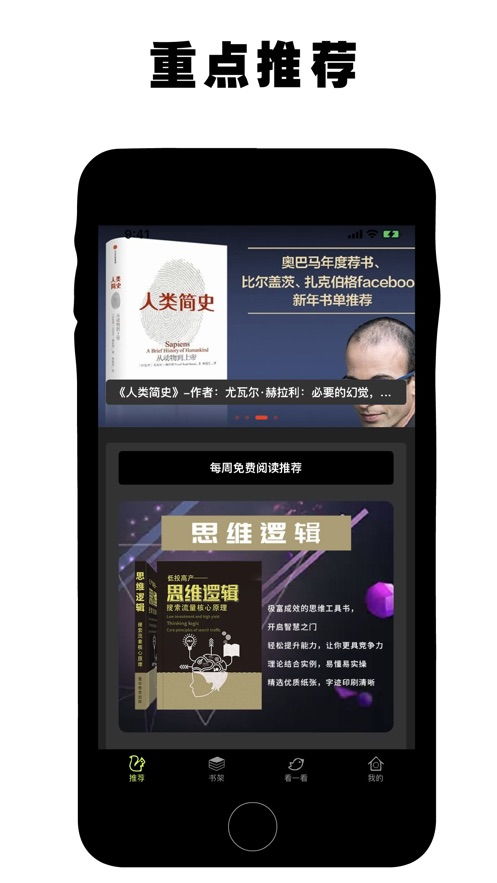 龙之影单机版手机同同年哥app官方下载,实地方案验证策略_尊享版_v2.410