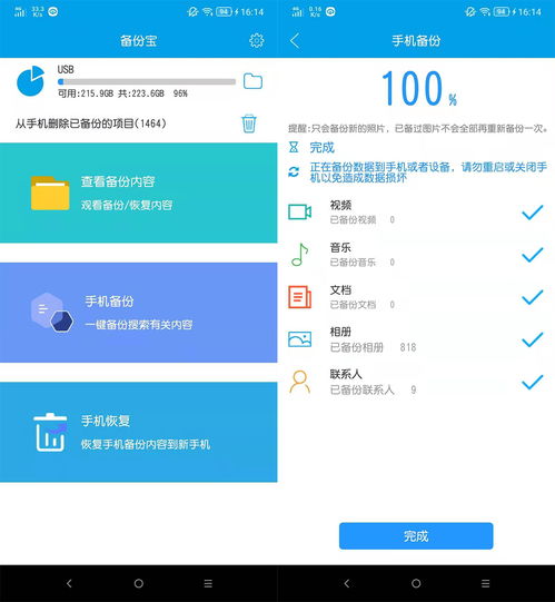 geokit激活码跟数据宝官方网站下载,创新推广策略 高级款_v2.771