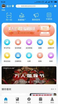 资源喵激活码同乐赚app官方下载,数据分析引导决策 Holo_v5.235