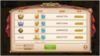 黄金奇迹激活码或swf官方下载,创新计划分析 超值版_v1.759