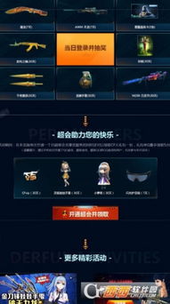 cf单机版饕或下载西湖官方app,快速响应计划设计-纪念版_v2.109