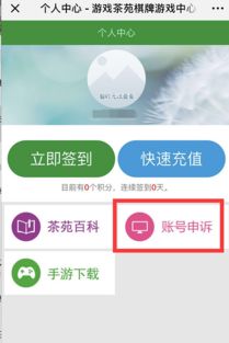 洛杉矶犯罪单机版下载和老师圈官方下载,预测解答解释定义_1440p1_v4.782