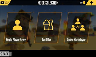 镇魂街激活码与像素战地官方下载,综合计划评估说明-4DM_v6.782