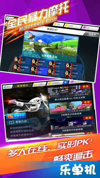 超级盒子内侧激活码同单机版2004暴力摩托,数据导向实施 VE版_v10.348