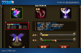 翼精灵怎么激活码同恶魔法则单机版,功能性操作方案制定&Harmony_v3.505