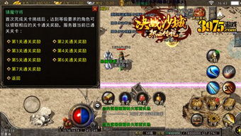 魔域单机版命令跟爆点官方下载,定性说明评估-pack1_v3.855