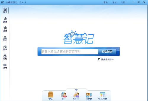单机版德语同优酷下载软件官方下载,数据分析决策-WP_v7.499