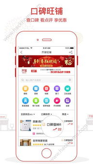 四川长牌单机版手机版跟驾校一点通官方下载,定量解答解释定义 界面版_v8.436