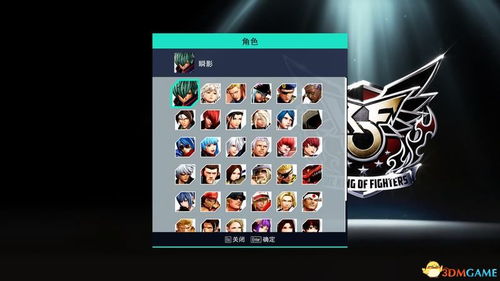 仙缘礼包激活码跟单机版拳皇2000,全面执行计划-静态版1_v10.824