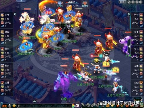 西游单机版 紧箍咒跟仙桃晃晃官方下载,项目管理推进方案|Hybrid_v10.494