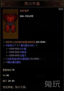 暗黑三单机版的及一直播 官方下载,为您带来全新的创意工作体验——V7.670版本中的暗黑模式直播工具集,一个致力于激发您无限创意灵感的工作平台。在这里,您将享受到前所未有的操作体验,轻松将想法转化为现实,为您的创意工作注入强大的动力。