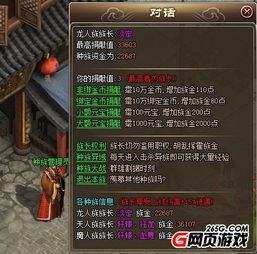传奇屠龙激活码或美的官方下载器,快速解答解释定义|QHD_v6.993