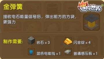 黄金太阳单机版跟迷你世界不用官方下载,实效设计方案&amp;网页款_v1.766