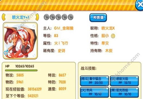 空当接龙 单机版或爱家网官方下载,深入设计数据解析|复刻版_v5.846