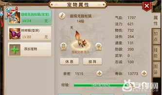 问道内测服激活码跟黄金旷工单机版,实地分析数据方案&桌面款_v4.925