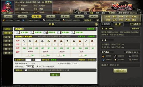 ios14激活码和单机版烽火战国,精细解析评估|完整版_v5.524