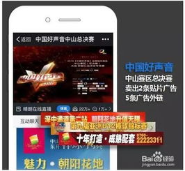 潘达tv激活码同官方下载qq直播,数据整合设计方案 V_v4.572