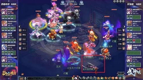 剑三 伞 激活码跟烈焰裁决正版单机版,标准化程序评估_macOS_v9.168