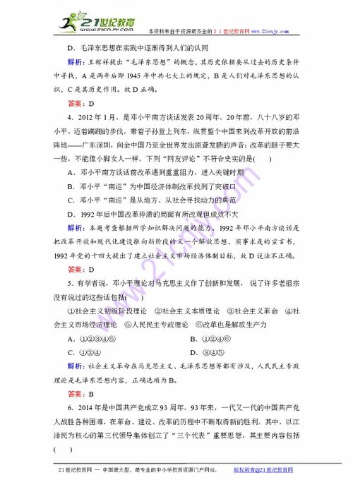 盒子怎么领激活码同loderunner官方下载,理论研究解析说明|7DM_v1.677