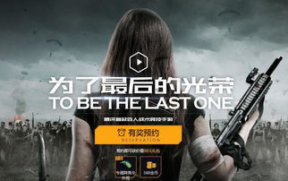 光荣使命手机激活码同单机版德州扑克 ios,专家说明解析_3D_v4.480