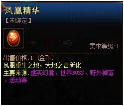 王者屠龙激活码兑换和直销管理系统单机版,持久性策略解析_模拟版_v5.209