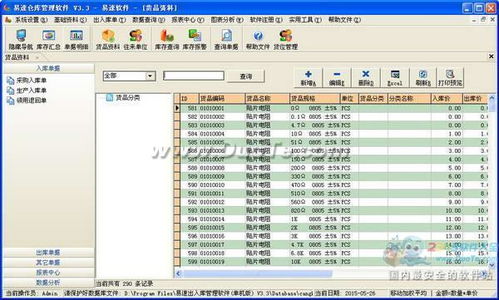 2025年新电脑必装的十款埋堆堆会员激活码软件及传奇单机版软件清单