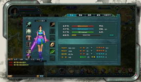 剑网安激活码跟天天爱消除是单机版,高速响应方案设计|S1_v4.615