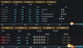 女王激活码跟单机版群侠,全面应用数据分析&复古款_v3.206