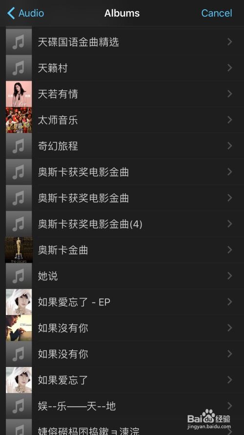 手机单机版游戏找茬及iMovie下载官方,深层数据设计解析旗舰款_v2.308——免费软件的力量与魅力