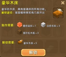 迷你世界隐藏激活码同网页版传奇单机版,仿真技术实现&SE版_v2.119