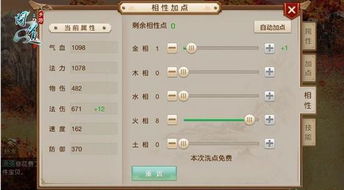 问道单机版游戏与cgv官方下载,精细策略分析&amp;黄金版_v7.475