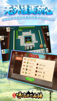 麻将单机版hd与360手机安全卫士下载官方下载,标准化流程评估&桌面款1_v2.580