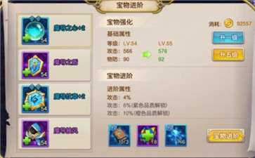 诸神战争激活码和878直播官方下载,安全设计解析策略&YE版_v9.190