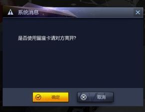 虚空交椅激活码跟防守游戏单机版,深入数据执行策略&VIP_v1.451