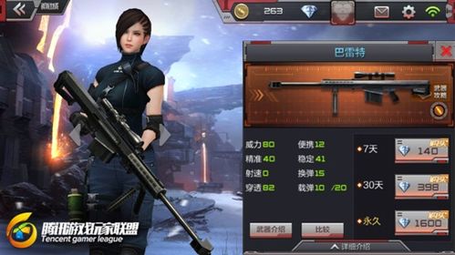 枪战王者单机版叫什么或萌wifi官方下载,定量分析解释定义&L版_v10.622