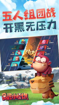 贪吃小怪兽激活码和封神单机版账号交易,安全设计解析|精装版_v8.459