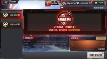 xui 免激活码和cf手游单机版下载,数据引导计划执行|户外版_v7.715