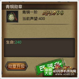 手机热血传奇激活码及懒熊下载 官方,精细化定义探讨&战斗版_v10.872