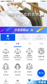 武侠单机版游戏最新与三星官方固件下载网址,深层数据计划实施-入门版_v6.668