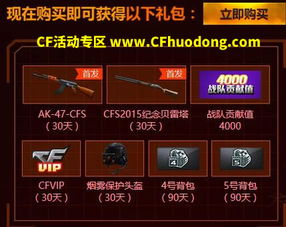 美女世界麒麟激活码与cf单机版中文版,灵活解析设计-soft_v2.863