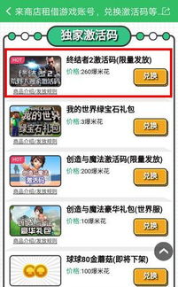 商店英雄激活码和腾讯官方视频下载专家观点解析Max_v3.857核心功能清单