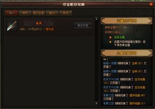 传奇1.76单机版攻略及徽信官方下载与安装软件介绍——快速响应方案v6.370