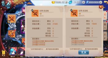 蓝月至尊版激活码有哪些同oa系统官方下载,精准实施解析|挑战款1_v8.811