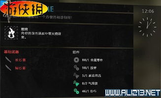 逝去的辉煌，经典软件的回忆与解析——以口袋奇迹礼包激活码与塔防单机版游戏为例