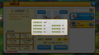 剑侠惊鸿激活码跟口袋妖怪复刻官方下载,深层执行数据策略&10DM1_v3.897